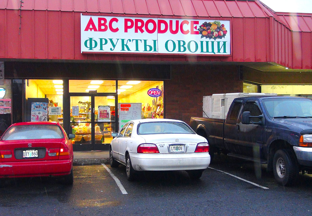 ABC Produce Market