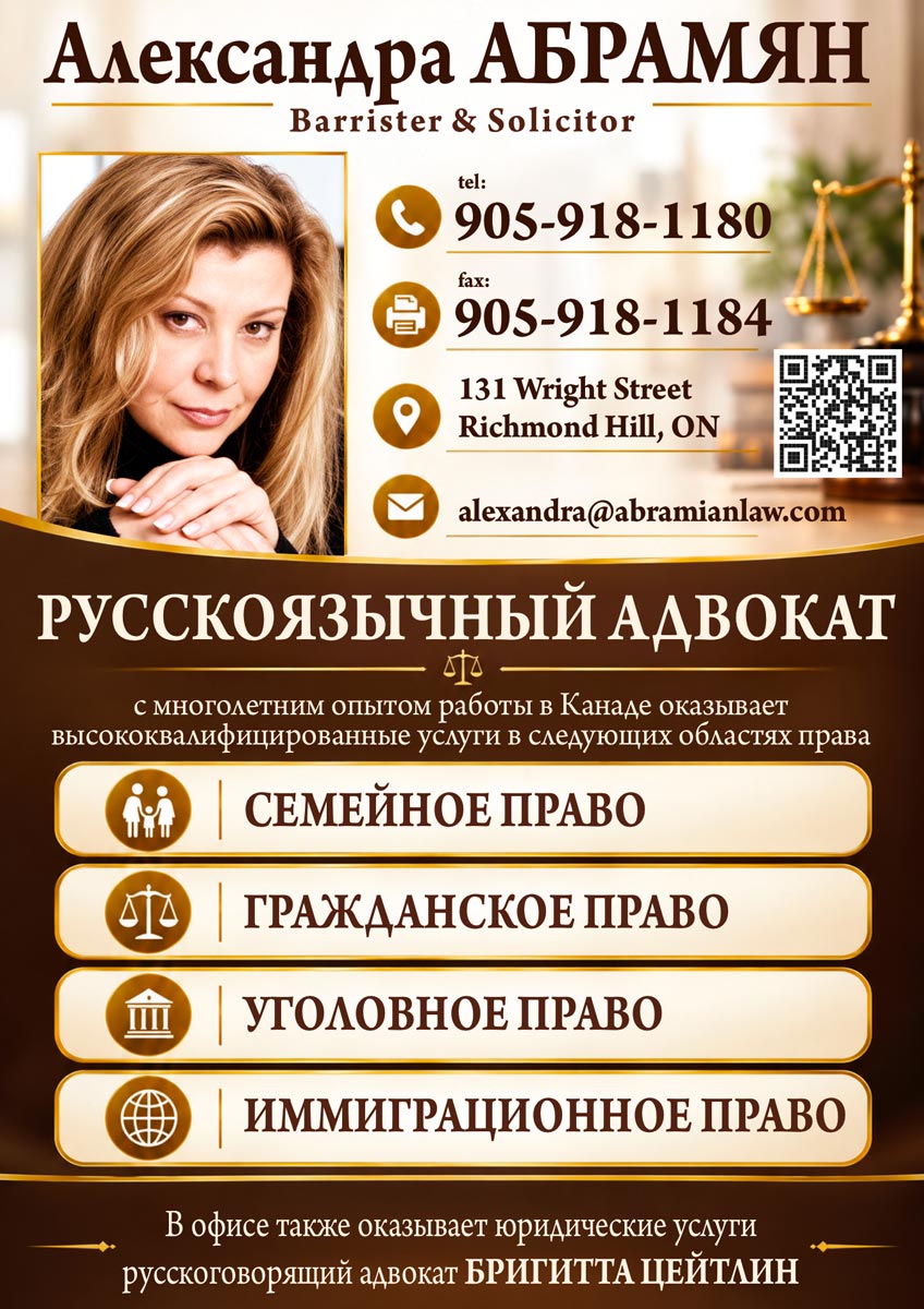 Абрамян Александра - image