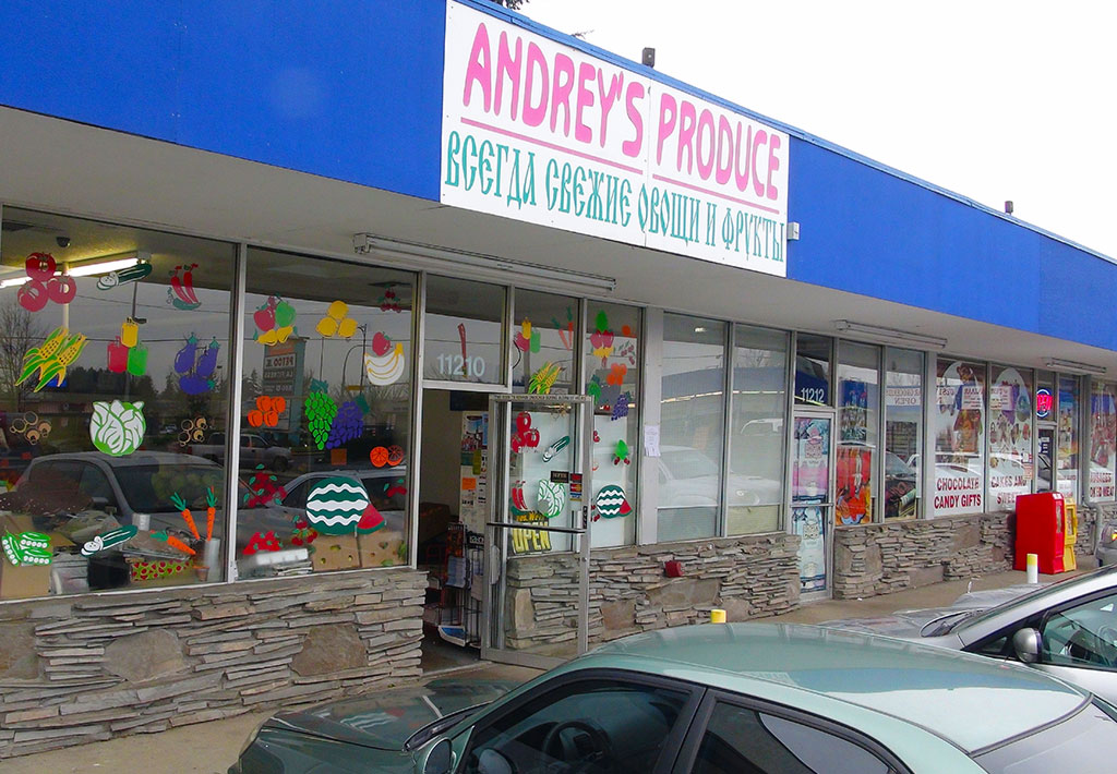 Andreys Produce