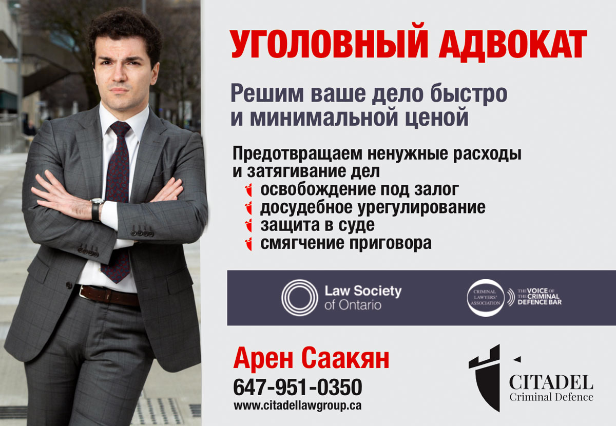 Саакян Арен