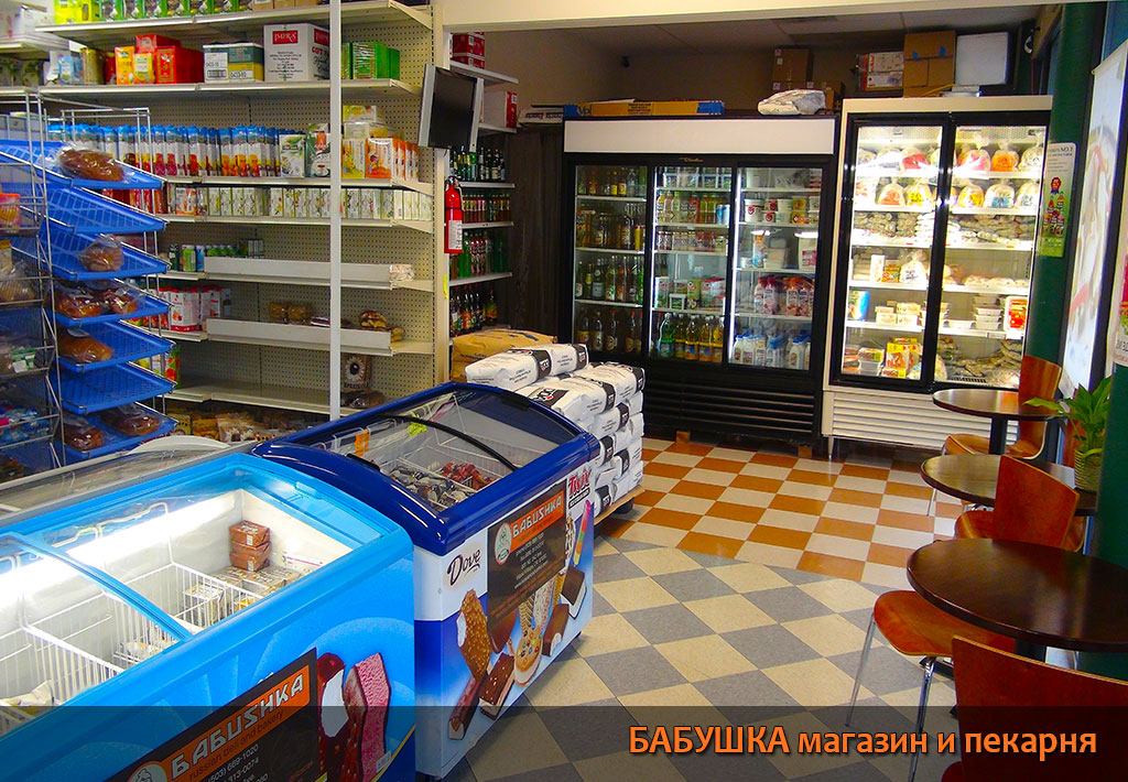 Бабушка Deli and Bakery