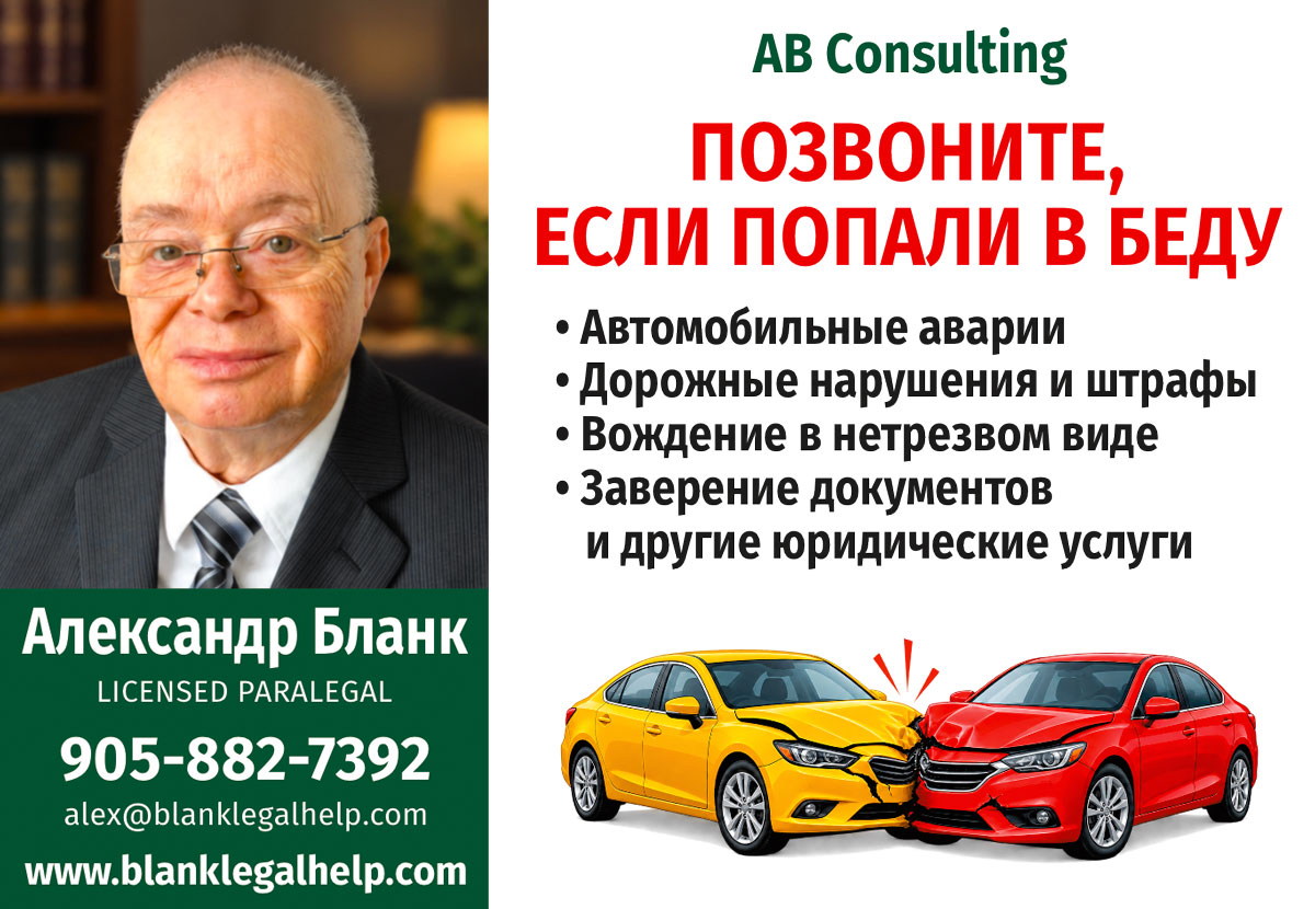 Бланк Александр - image