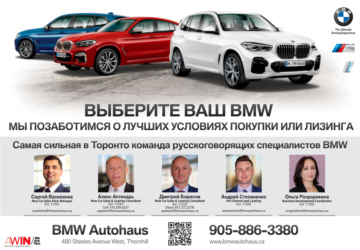 BMW Autohaus