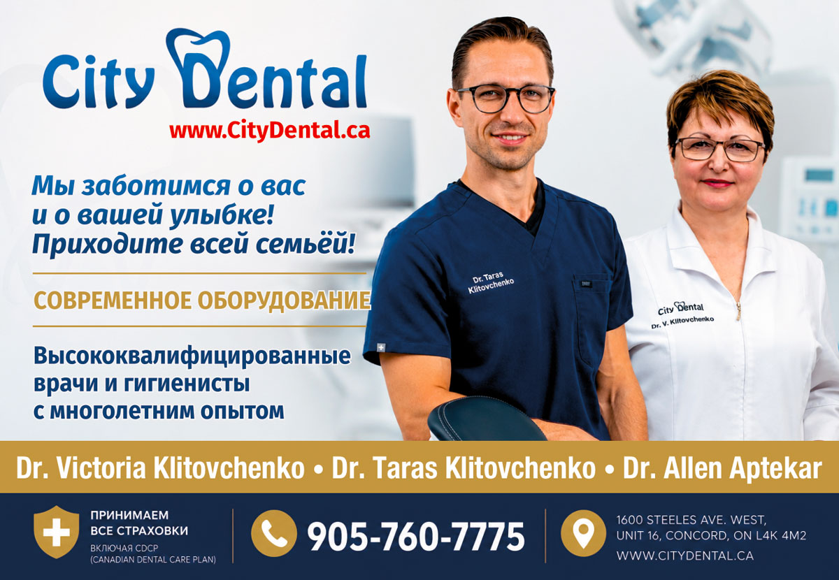 City Dental