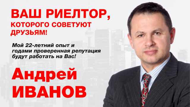 Ivanov Andrew