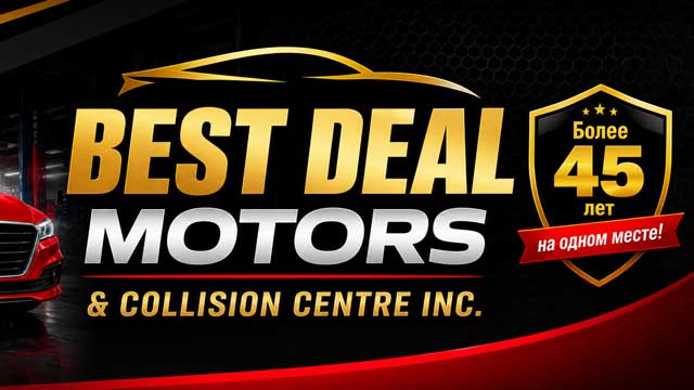Best Beal Motors and Collision