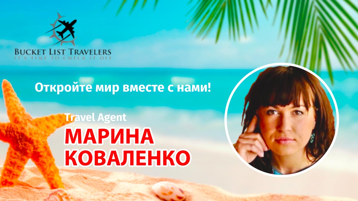 Коваленко Марина