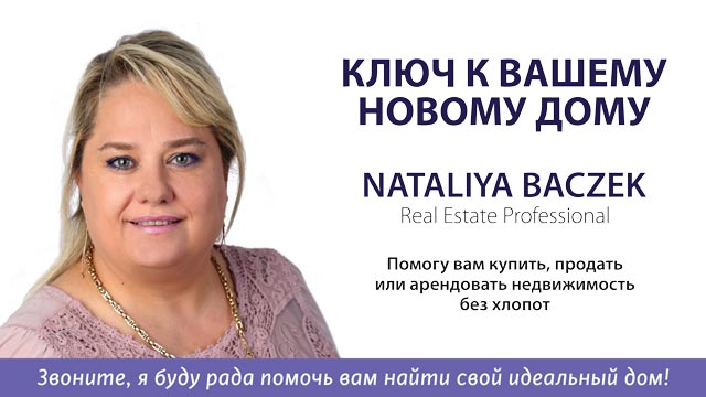 Baczek Nataliya
