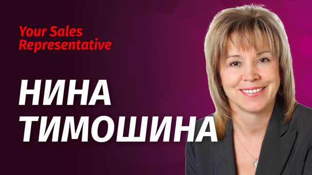 Timoshyna Nina