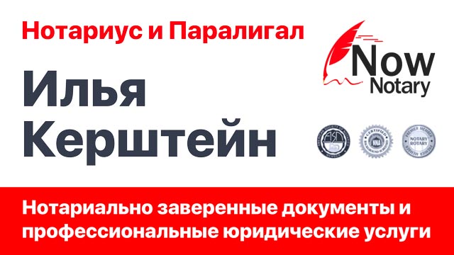 Паралигал