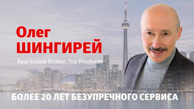 Chinguirei Oleg