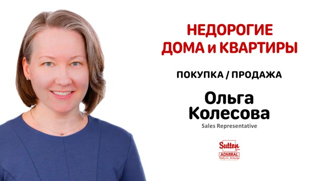 Kolesova Olga