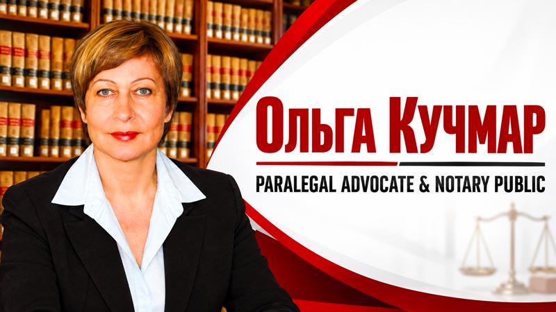 Kuchmar Olga