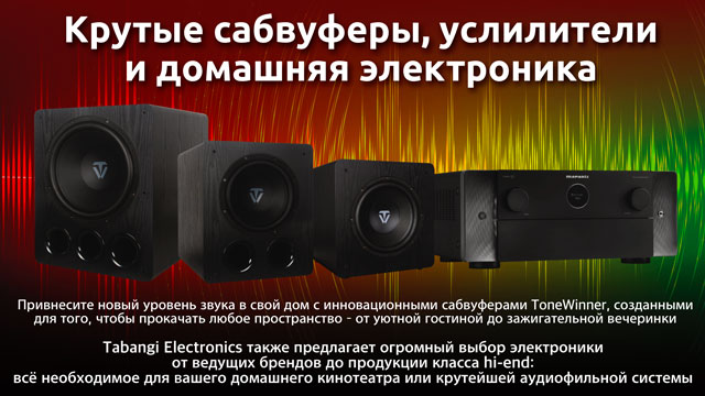 Tabangi Electronics