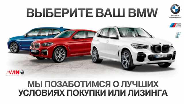 BMW Autohaus