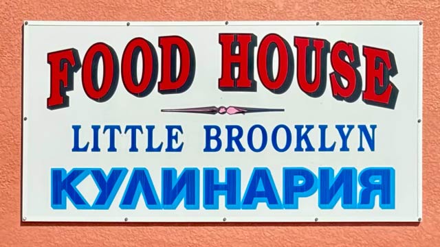 Little Brooklyn