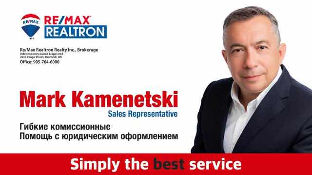 Kamenetsky Mark