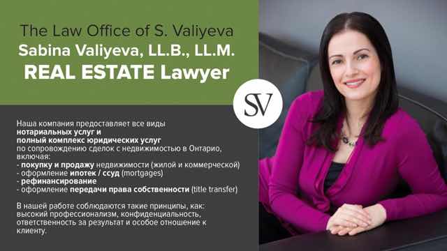 Valiyeva Sabina