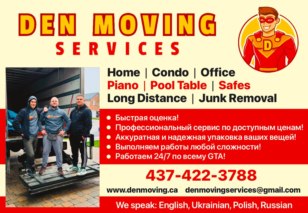 Den Moving