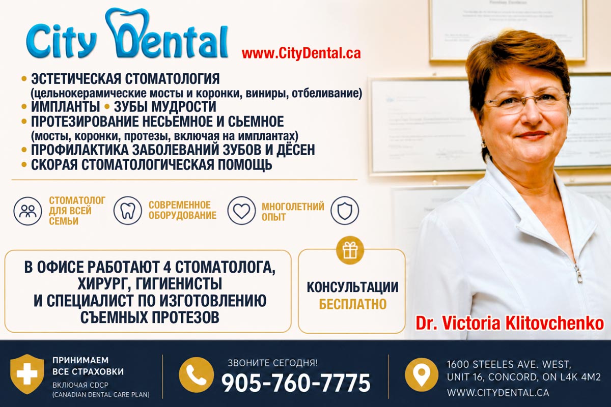 City Dental