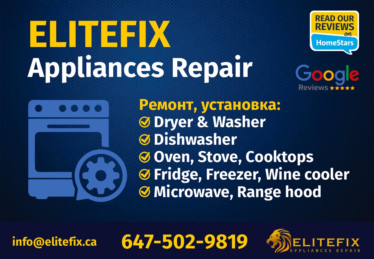 Elitefix Appliance Repair