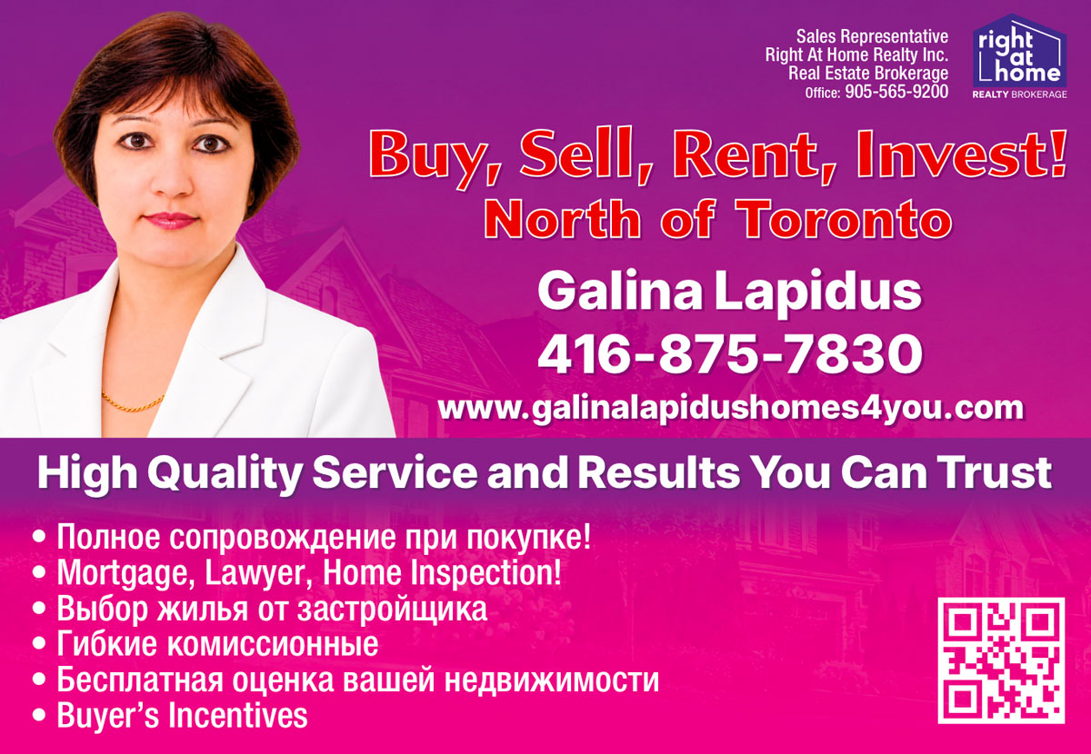 Lapidus Galina - image
