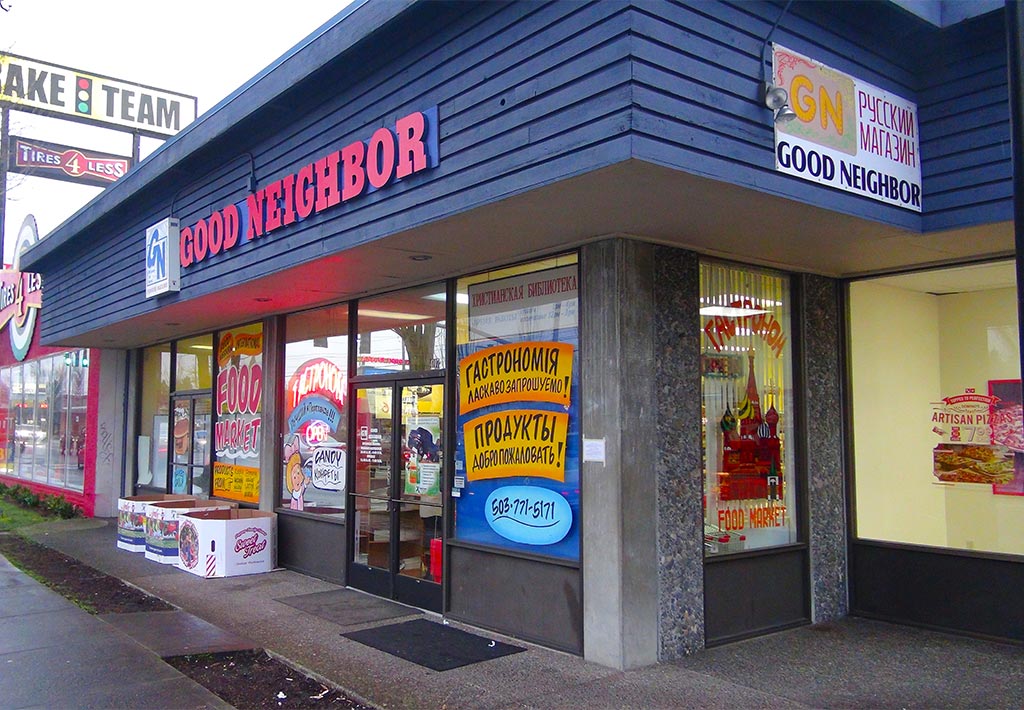 Good Neighbor