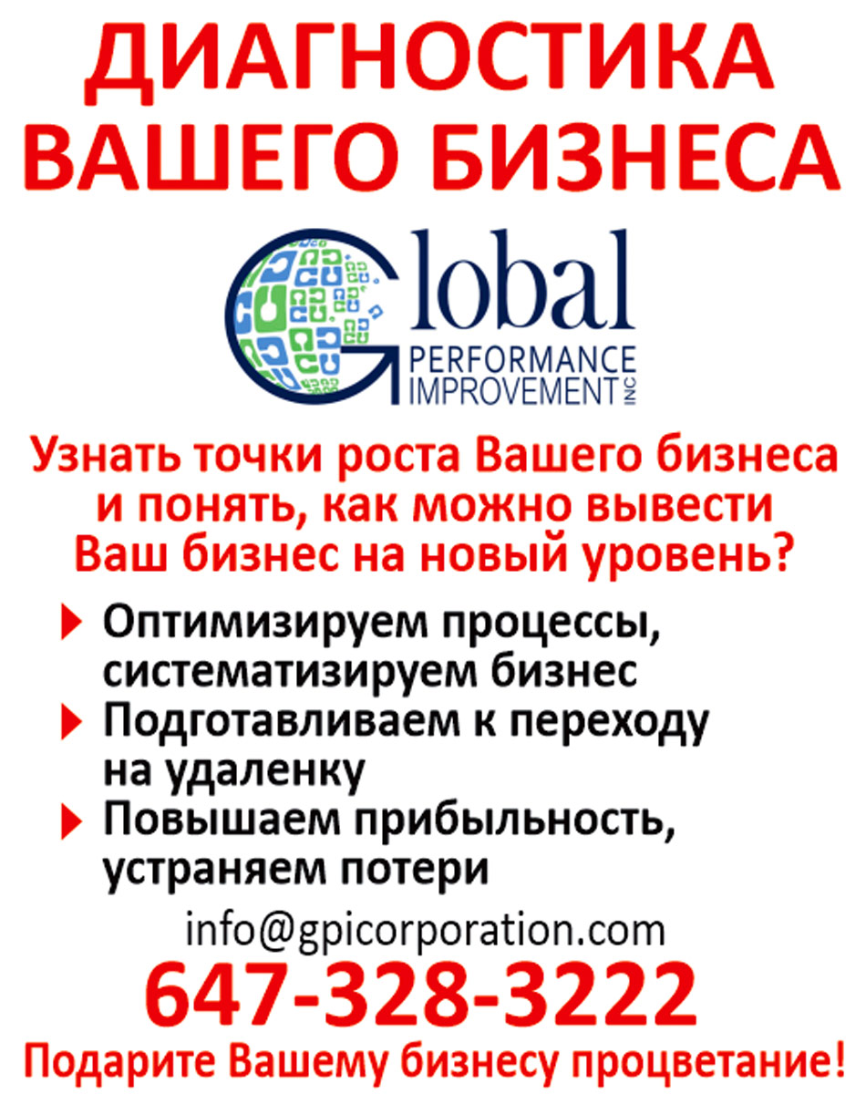 Global performance. Global performance