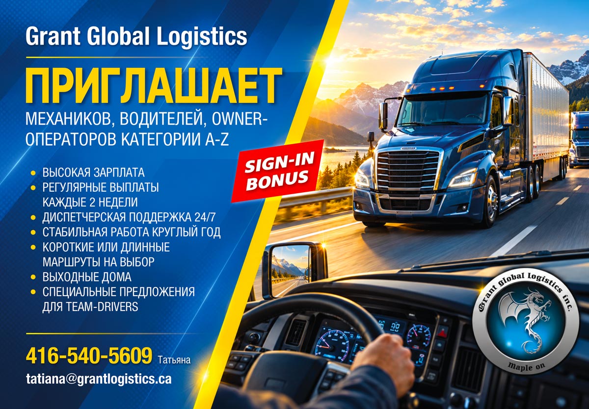 Grant Global Logistics - image