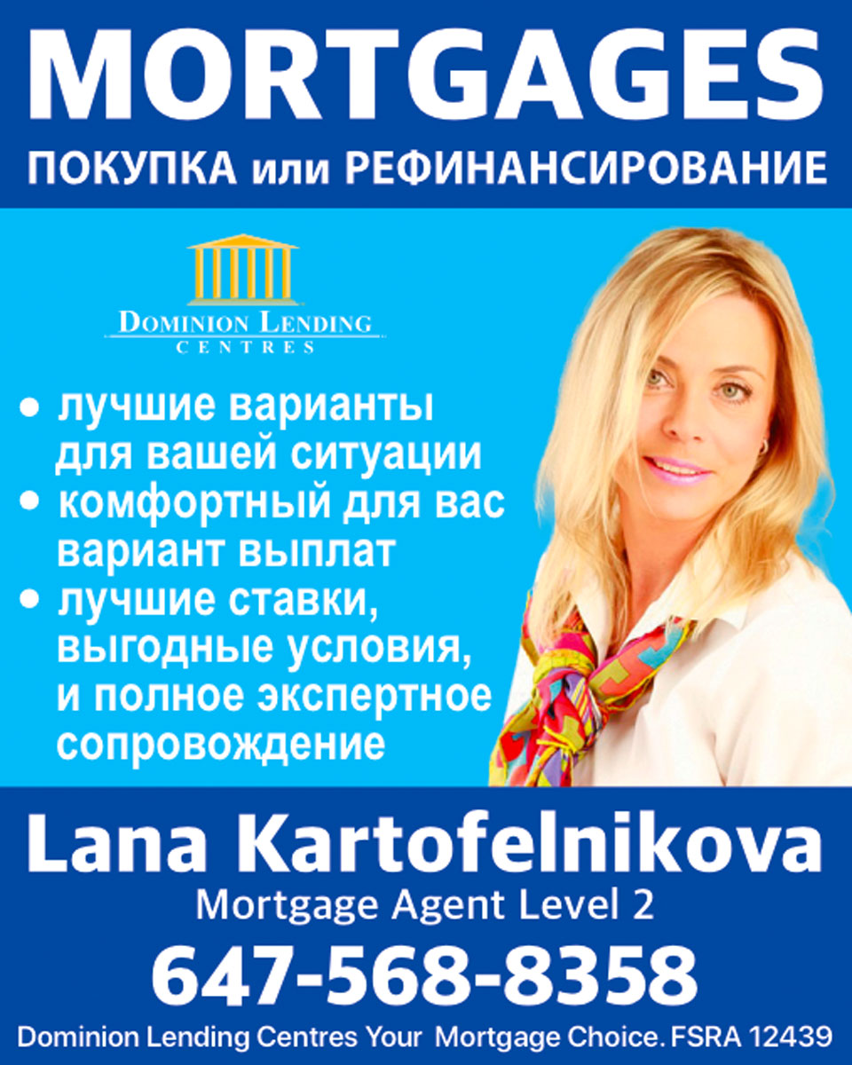 Картофельникова Лана