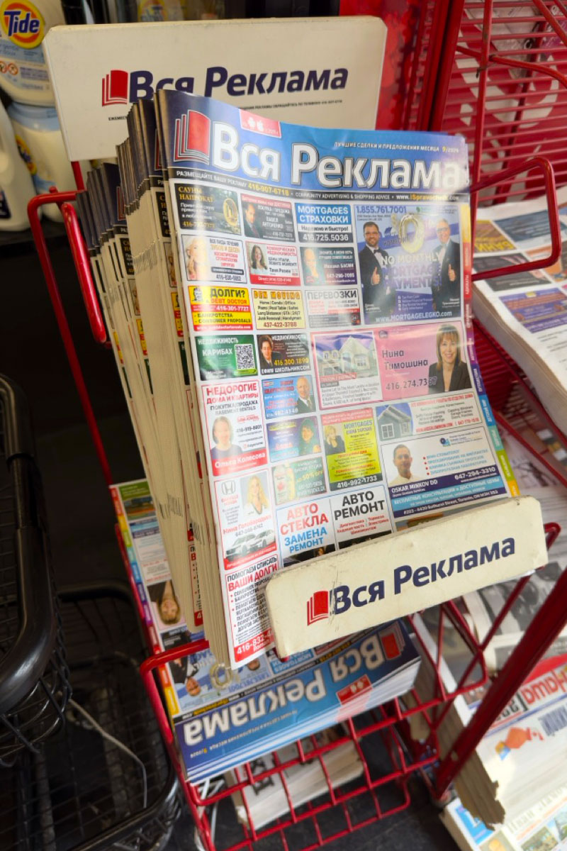 Community Advertising Magazine - image