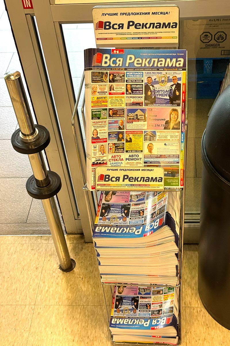 Community Advertising Magazine - image