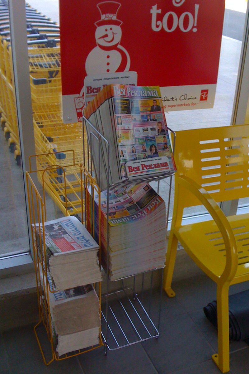 Community Advertising Magazine - image