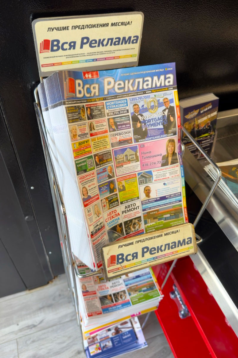 Community Advertising Magazine - image