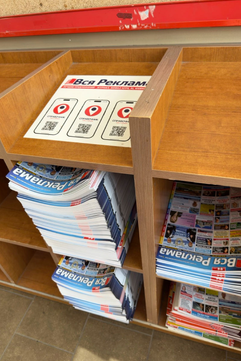 Community Advertising Magazine - image