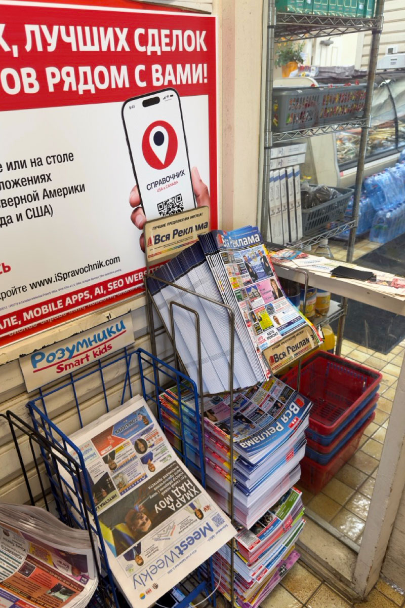 Community Advertising Magazine - image