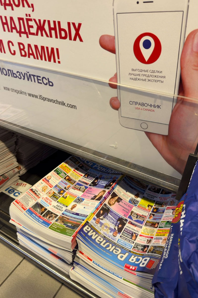 Community Advertising Magazine - image