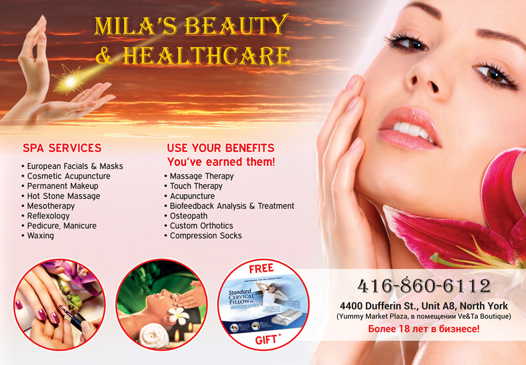 Milas Beauty and Healthcare