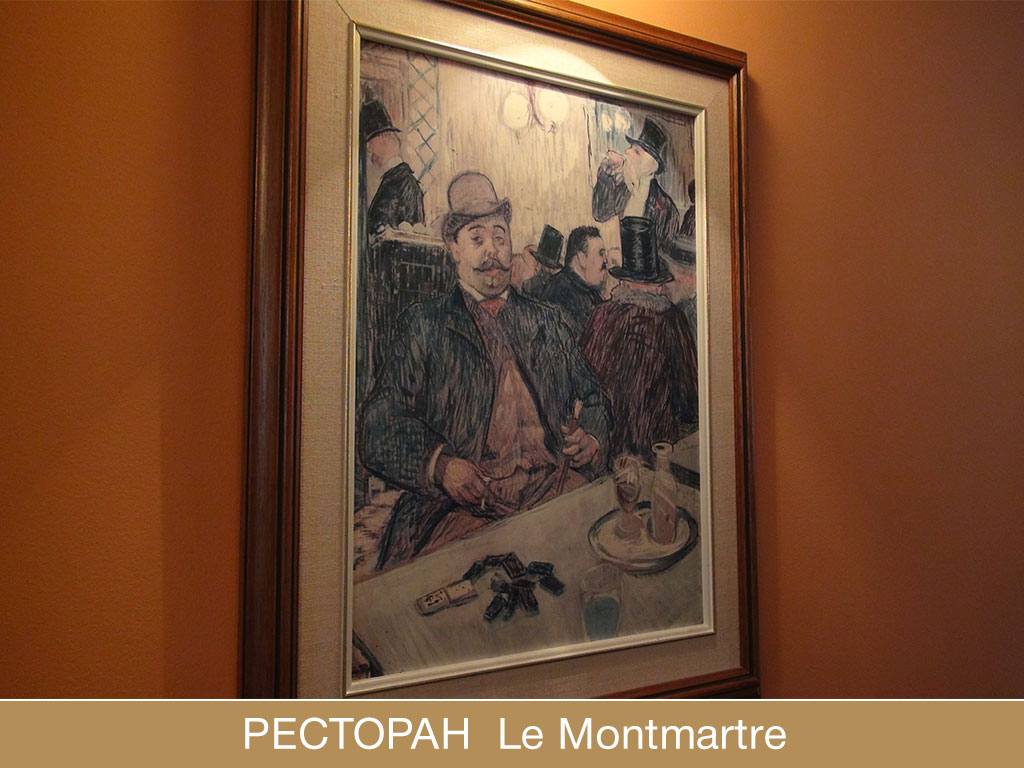 Le Montmartre