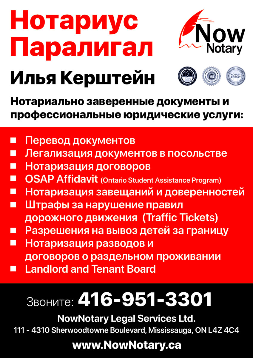 Керштейн Илья