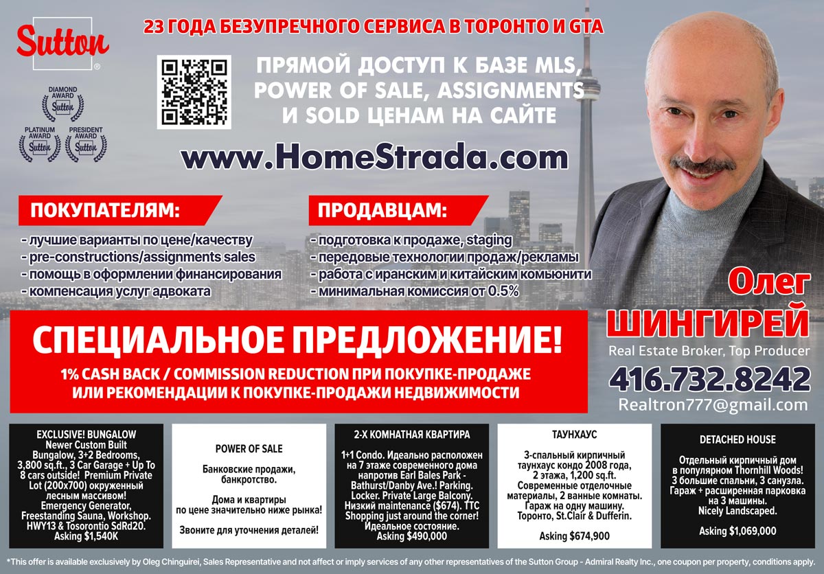 Шингирей Олег