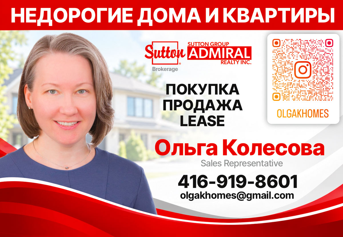 Колесова Ольга - image