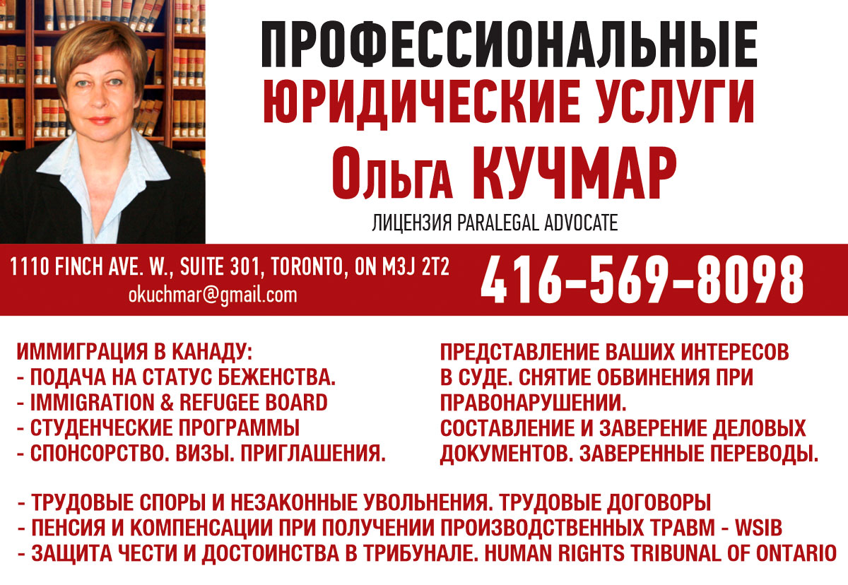 Кучмар Ольга