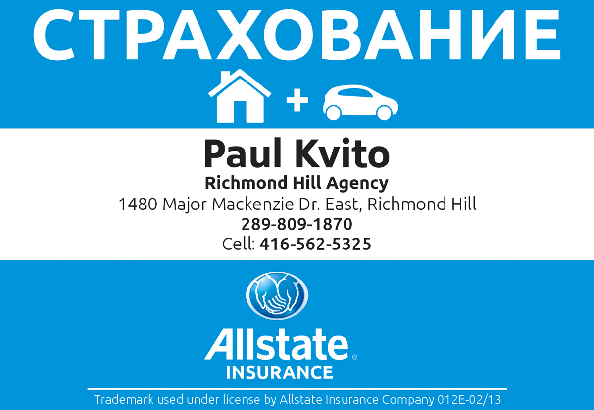 Kvito Paul