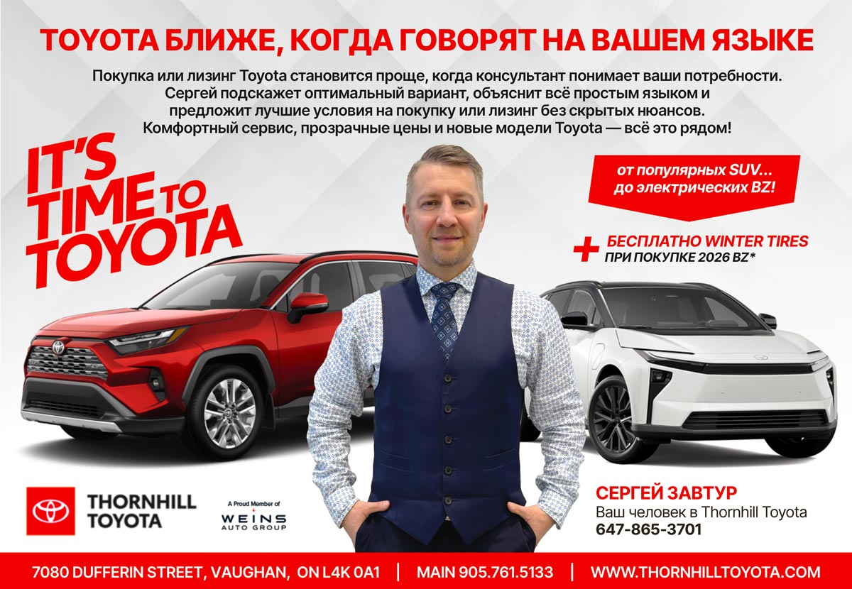 Thornhill Toyota