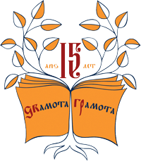 Русская школа Грамота