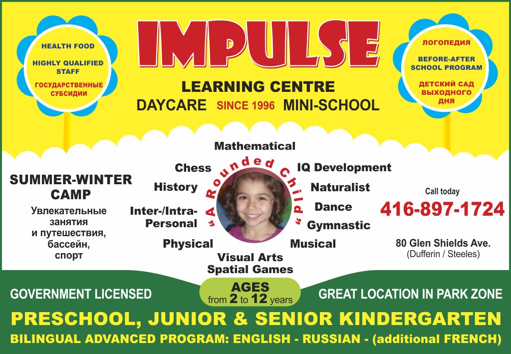 Impulse Learning Centre