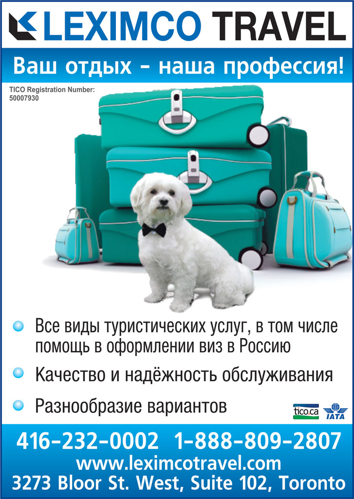 Leximco Travel