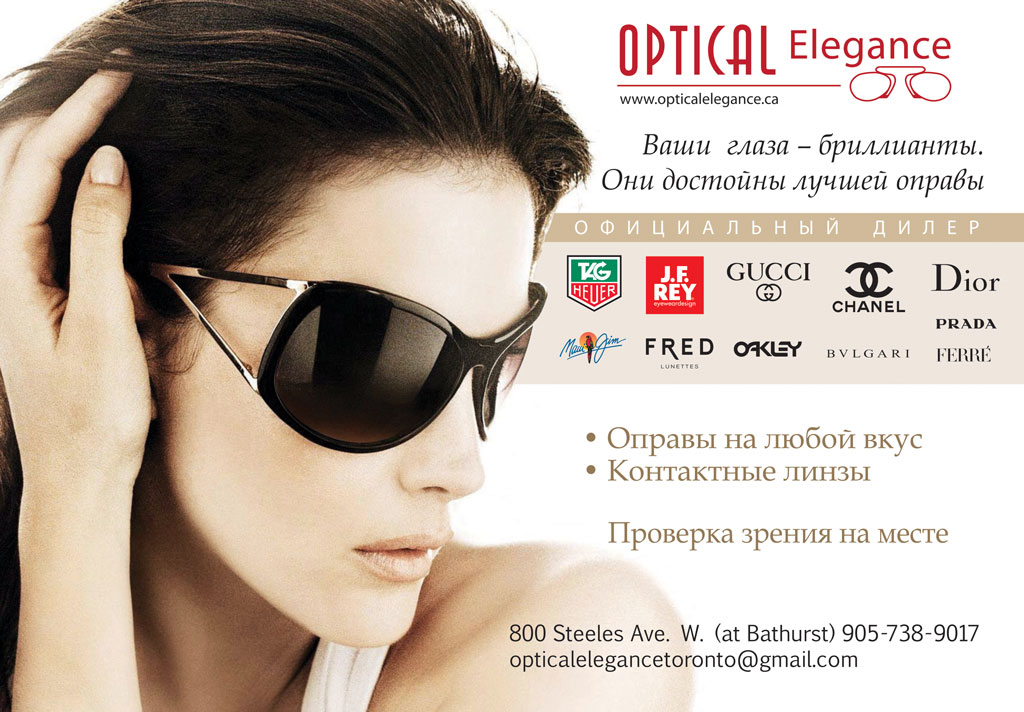 Optical Elegance in Thornhill, ON