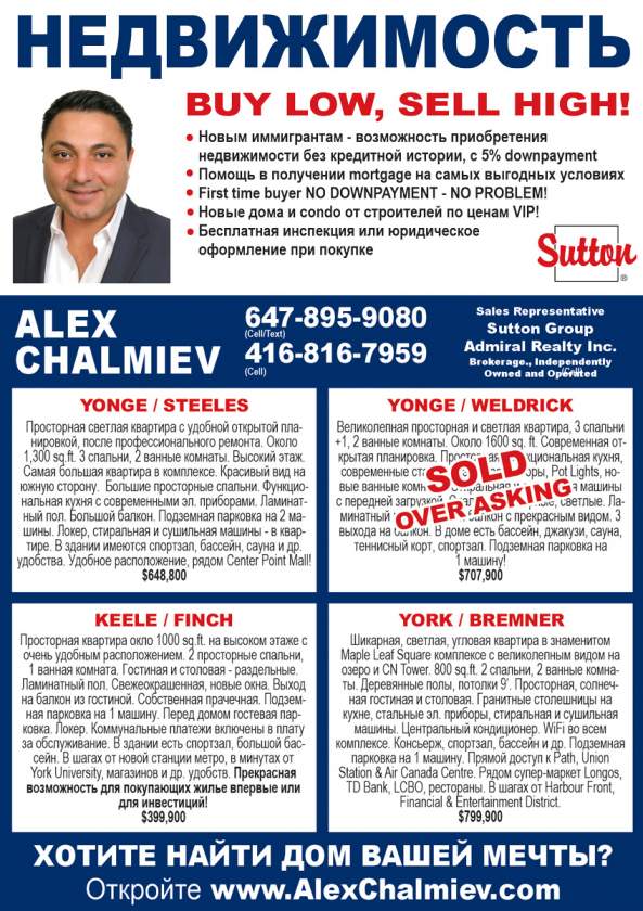 Chalmiev Alex